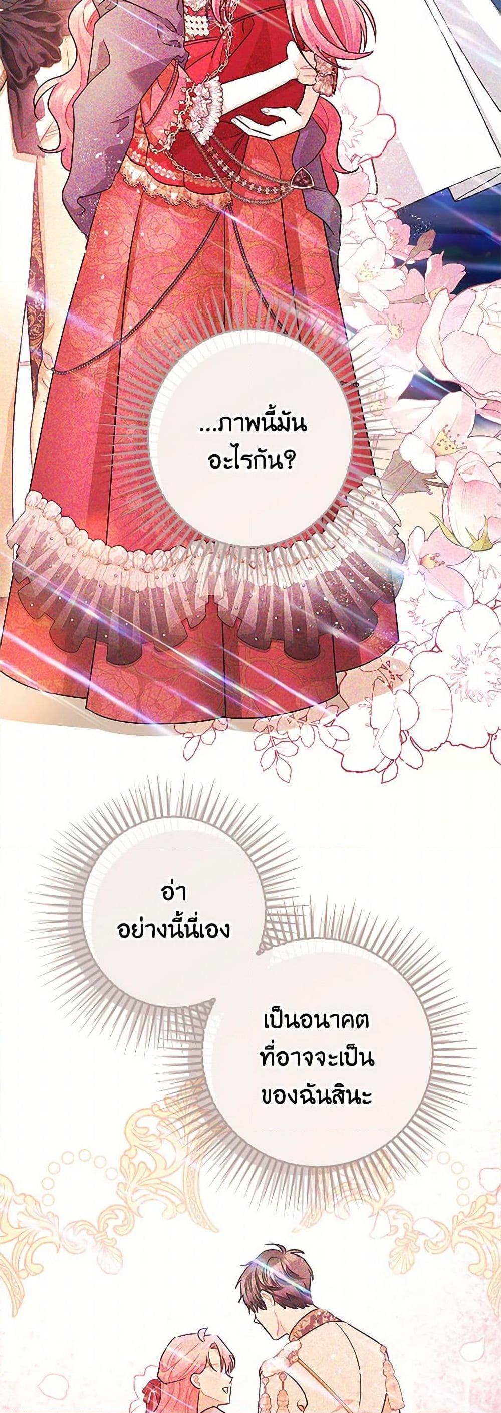 Manga-lc-com อ่านมังงะ อ่านการ์ตูน ออนไลน์ ฟรี The Tyrant’s Tranquilizer ตอนที่ 1 2 3 4 5 6 7 8 9 10 11 12 13 14 ฟรี ไม่มีโฆษณา Manga-lc - อ่าน มังงะ อ่าน การ์ตูน ออนไลน์ อ่านมังงะ ฟรี
