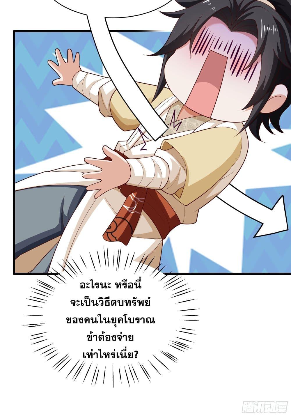 Manga-lc-com อ่านมังงะ อ่านการ์ตูน ออนไลน์ ฟรี Reborn as the Strongest Wu Dalang in the Water Margin World ตอนที่ 1 2 3 4 5 6 7 8 9 10 11 12 13 14 ฟรี ไม่มีโฆษณา Manga-lc - อ่าน มังงะ อ่าน การ์ตูน ออนไลน์ อ่านมังงะ ฟรี