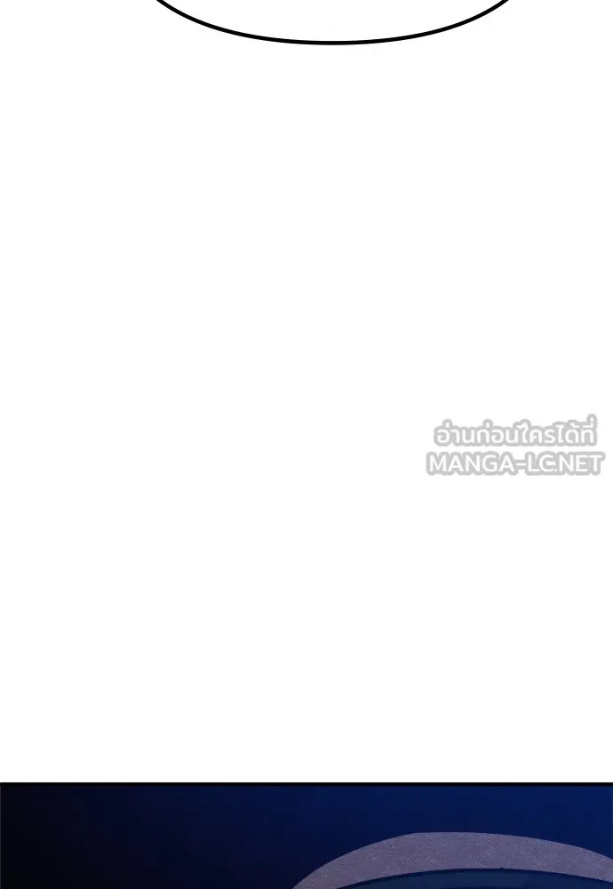 Zombie X Slasher ตอนที่ 41 รูปที่ 99