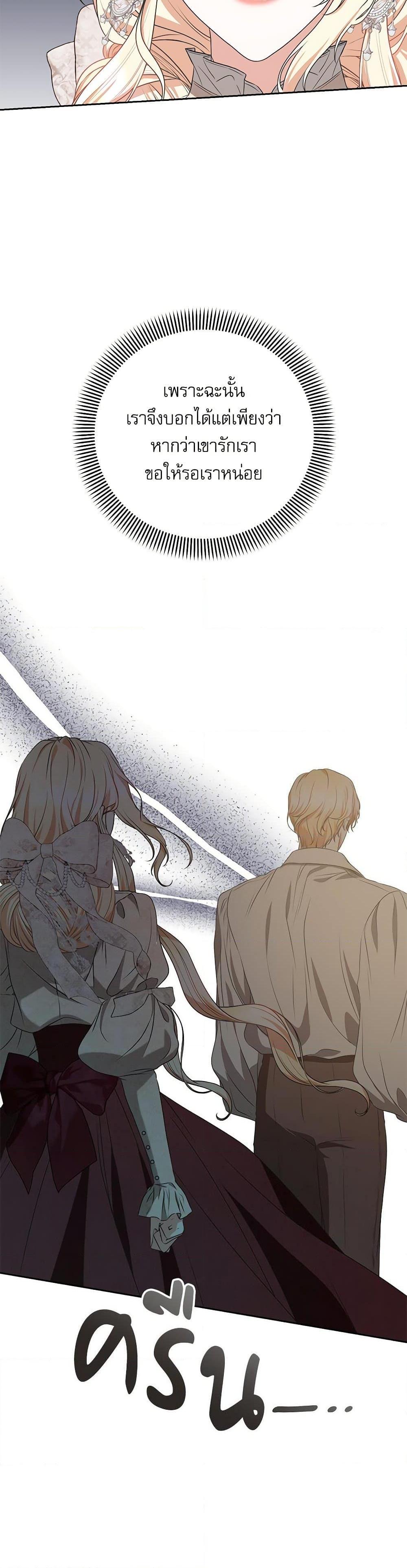 Manga-lc-com อ่านมังงะ อ่านการ์ตูน ออนไลน์ ฟรี Reborn as a Character That Never Existed ตอนที่ 1 2 3 4 5 6 7 8 9 10 11 12 13 14 ฟรี ไม่มีโฆษณา Manga-lc - อ่าน มังงะ อ่าน การ์ตูน ออนไลน์ อ่านมังงะ ฟรี