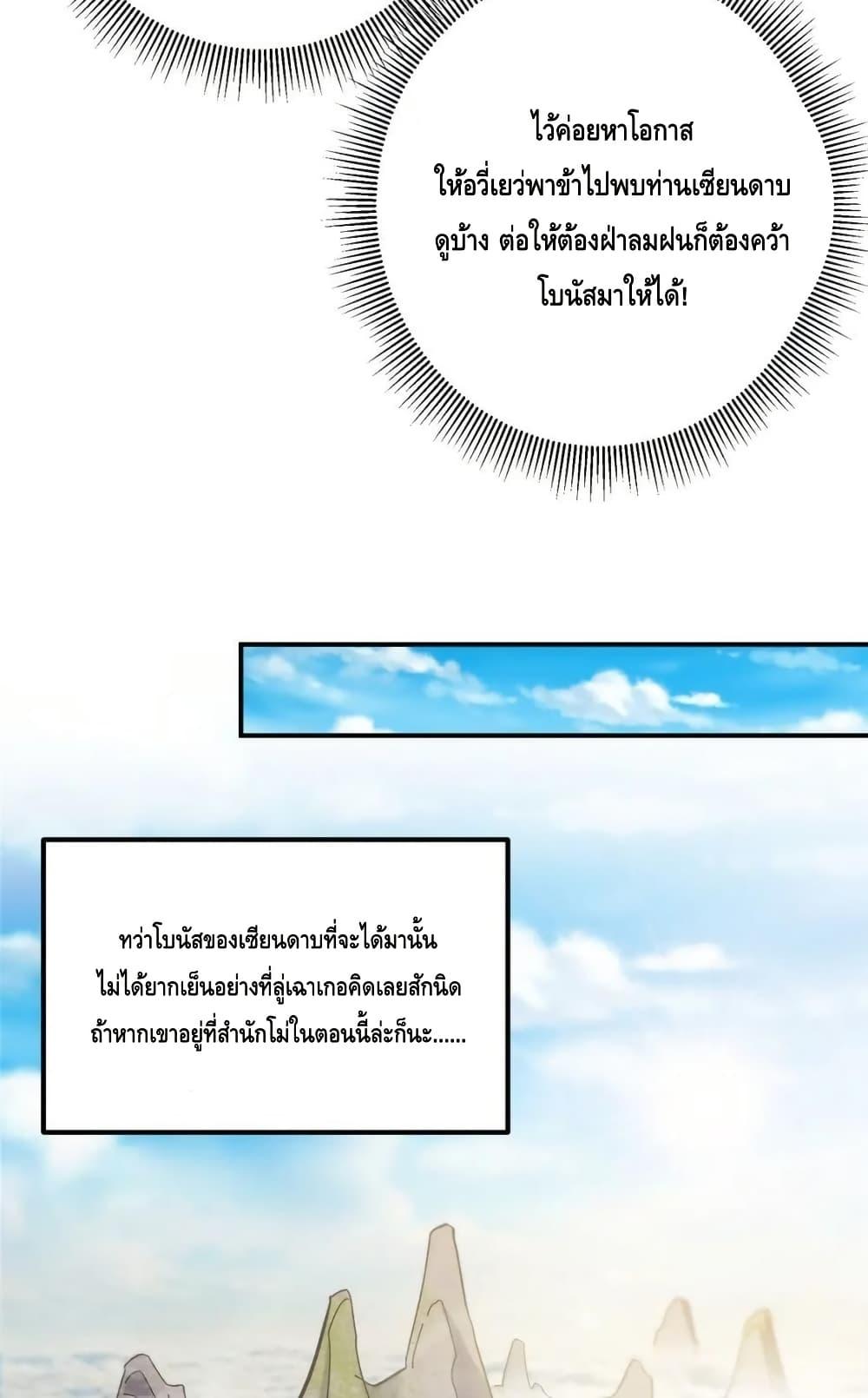 Manga-lc-com อ่านมังงะ อ่านการ์ตูน ออนไลน์ ฟรี KeepALowProf ตอนที่ 1 2 3 4 5 6 7 8 9 10 11 12 13 14 ฟรี ไม่มีโฆษณา Manga-lc - อ่าน มังงะ อ่าน การ์ตูน ออนไลน์ อ่านมังงะ ฟรี