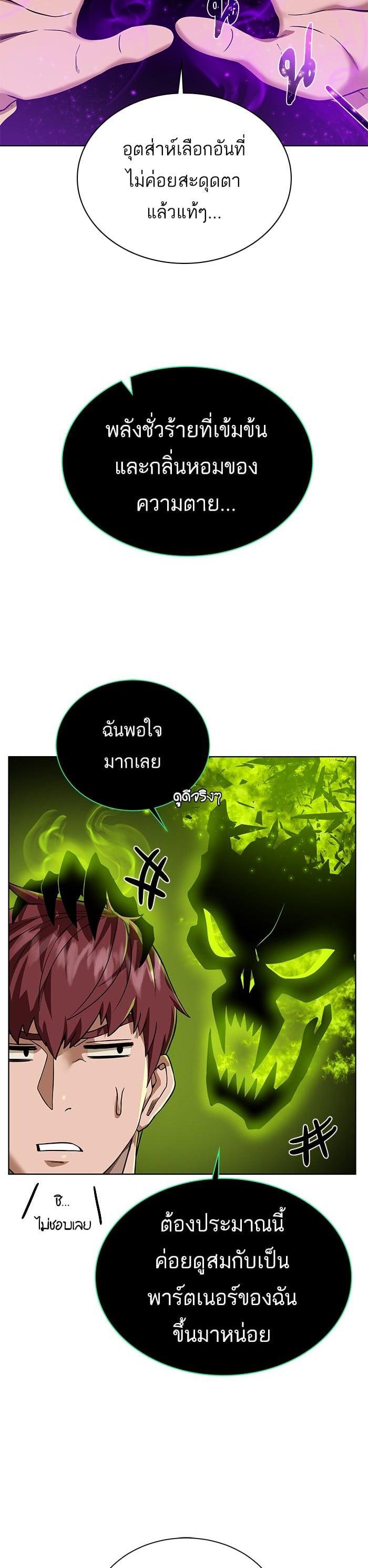 Manga-lc-com อ่านมังงะ อ่านการ์ตูน ออนไลน์ ฟรี Dungeons and Artifacts ตอนที่ 1 2 3 4 5 6 7 8 9 10 11 12 13 14 ฟรี ไม่มีโฆษณา Manga-lc - อ่าน มังงะ อ่าน การ์ตูน ออนไลน์ อ่านมังงะ ฟรี