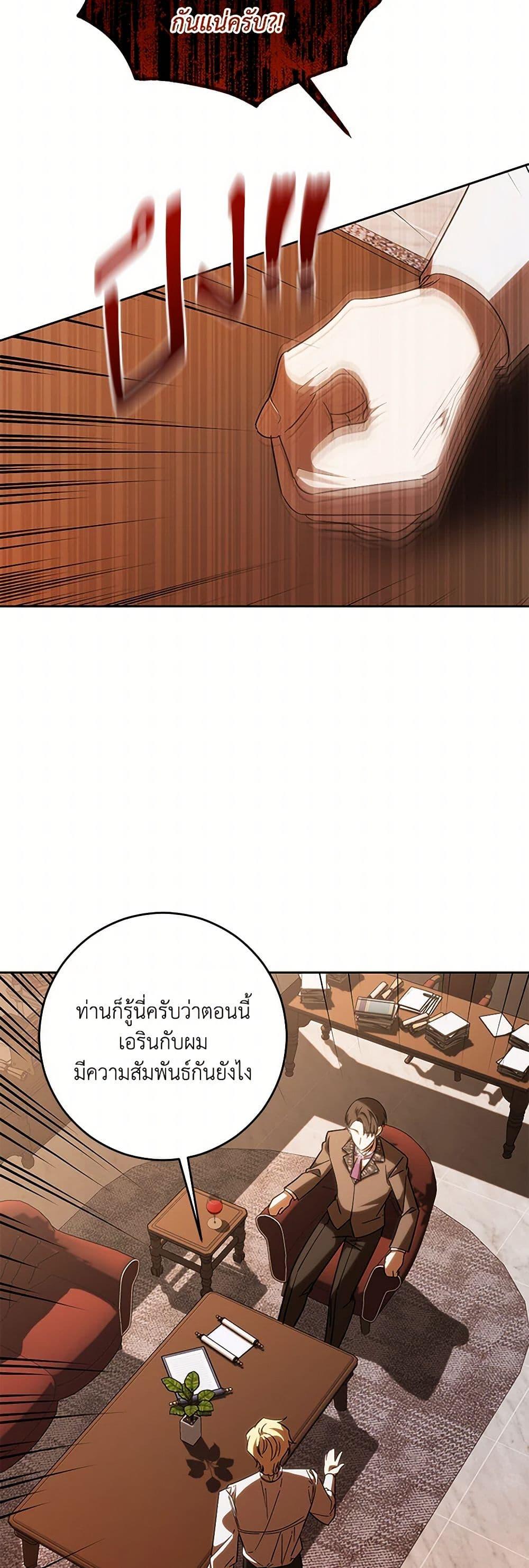 Manga-lc-com อ่านมังงะ อ่านการ์ตูน ออนไลน์ ฟรี My Dear Tyrant ตอนที่ 1 2 3 4 5 6 7 8 9 10 11 12 13 14 ฟรี ไม่มีโฆษณา Manga-lc - อ่าน มังงะ อ่าน การ์ตูน ออนไลน์ อ่านมังงะ ฟรี