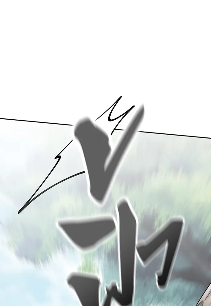 ตั้งแคมป์ฮีลใจในต่างโลก ตอนที่ 20 รูปที่ 95