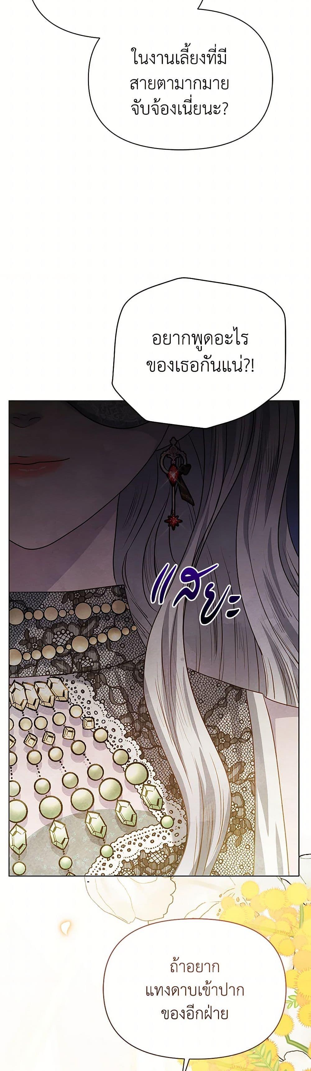 Manga-lc-com อ่านมังงะ อ่านการ์ตูน ออนไลน์ ฟรี The Princess Is Going on Strike ตอนที่ 1 2 3 4 5 6 7 8 9 10 11 12 13 14 ฟรี ไม่มีโฆษณา Manga-lc - อ่าน มังงะ อ่าน การ์ตูน ออนไลน์ อ่านมังงะ ฟรี