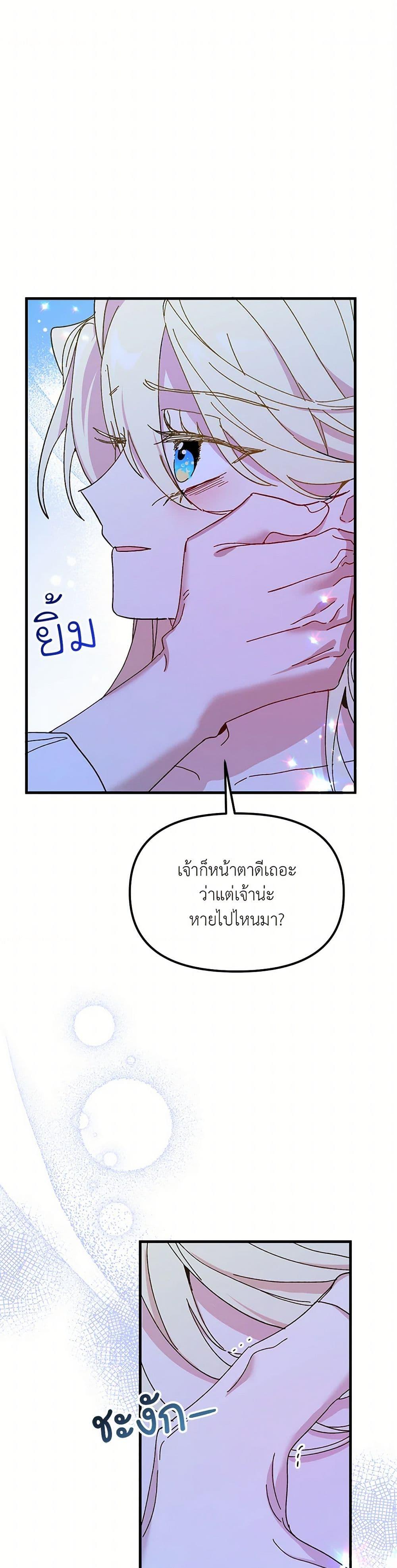 Manga-lc-com อ่านมังงะ อ่านการ์ตูน ออนไลน์ ฟรี The Princess Pretends to Be Crazy ตอนที่ 1 2 3 4 5 6 7 8 9 10 11 12 13 14 ฟรี ไม่มีโฆษณา Manga-lc - อ่าน มังงะ อ่าน การ์ตูน ออนไลน์ อ่านมังงะ ฟรี