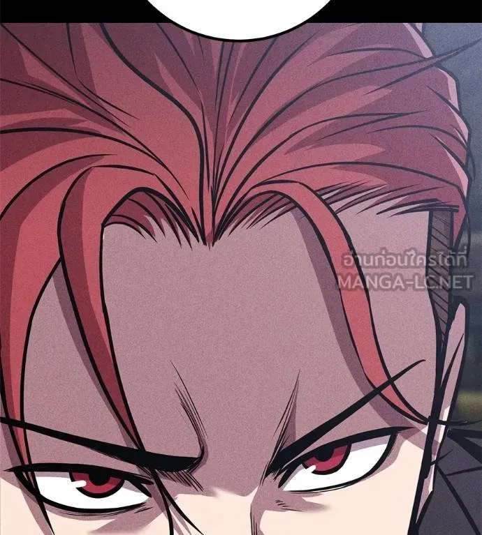 เรียกฉันว่าพระเจ้า ตอนที่ 43 รูปที่ 2