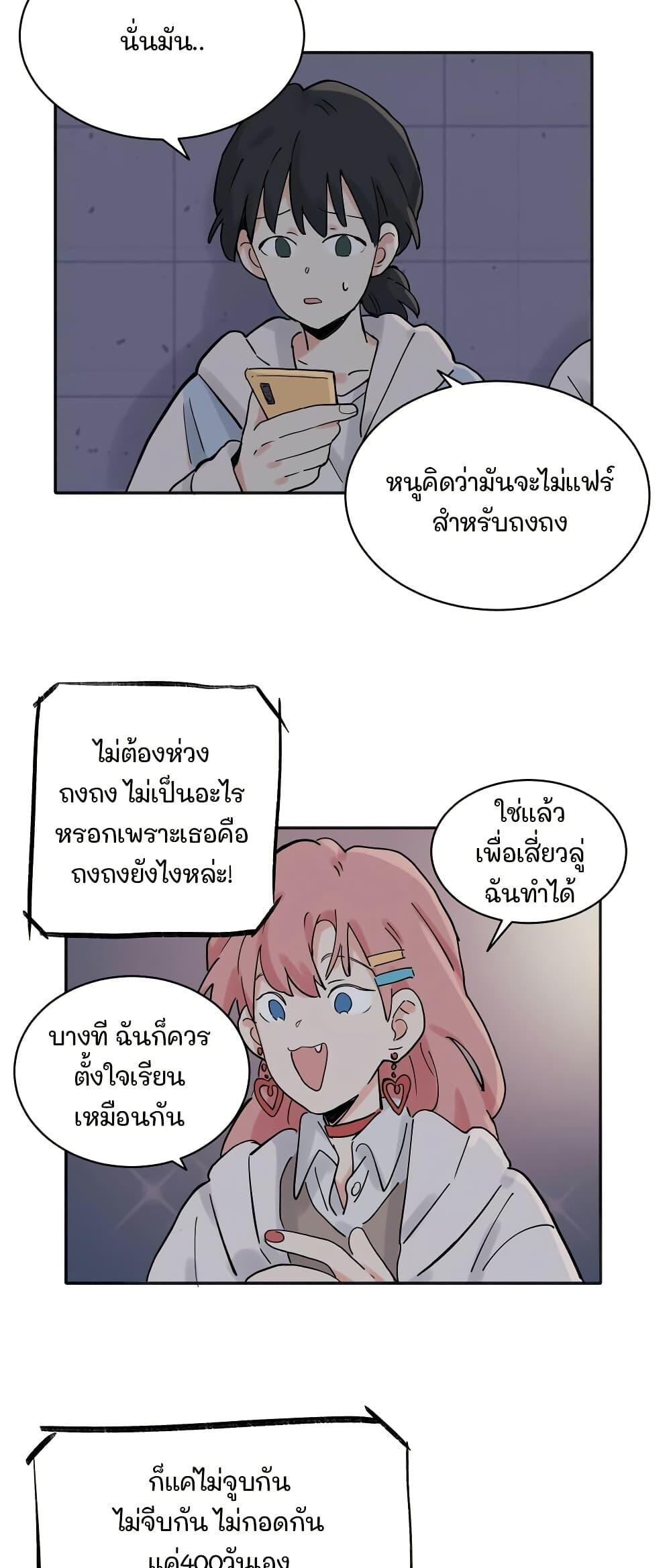 Manga-lc-com อ่านมังงะ อ่านการ์ตูน ออนไลน์ ฟรี That Time I Was Blackmailed By the Class’s Green Tea Bitch ตอนที่ 1 2 3 4 5 6 7 8 9 10 11 12 13 14 ฟรี ไม่มีโฆษณา Manga-lc - อ่าน มังงะ อ่าน การ์ตูน ออนไลน์ อ่านมังงะ ฟรี