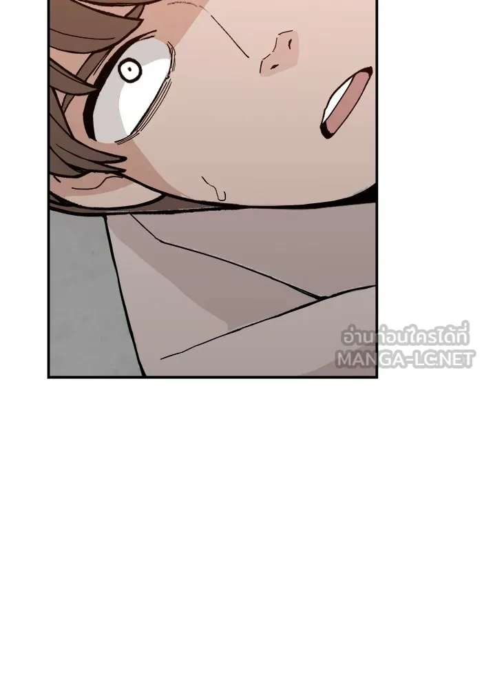 ห้องเรียนสาวแสบ ตอนที่ 40 รูปที่ 117