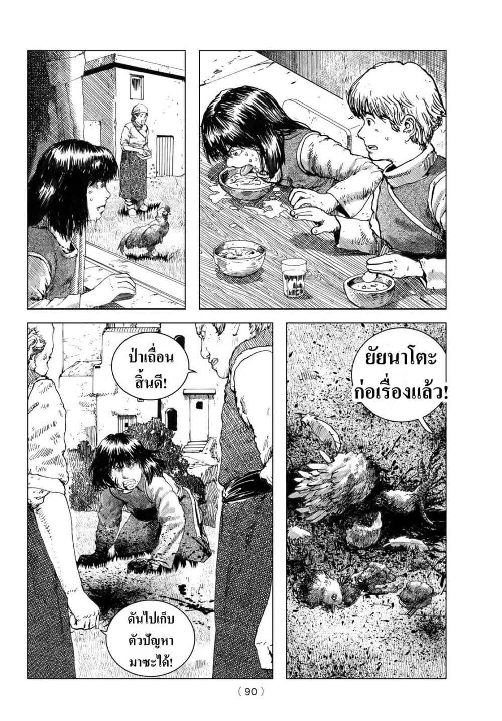 Manga-lc-com อ่านมังงะ อ่านการ์ตูน ออนไลน์ ฟรี Dragon Hunt Tribe ตอนที่ 1 2 3 4 5 6 7 8 9 10 11 12 13 14 ฟรี ไม่มีโฆษณา Manga-lc - อ่าน มังงะ อ่าน การ์ตูน ออนไลน์ อ่านมังงะ ฟรี