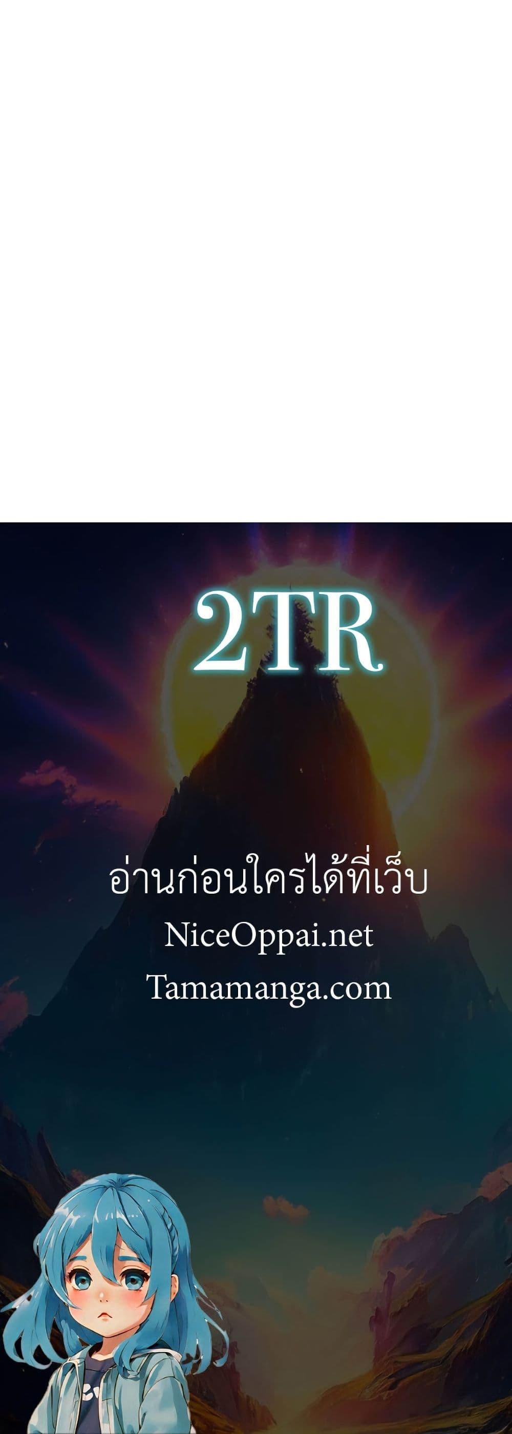 Manga-lc-com อ่านมังงะ อ่านการ์ตูน ออนไลน์ ฟรี My Wife is Actually the Future Tyrant Empress ตอนที่ 1 2 3 4 5 6 7 8 9 10 11 12 13 14 ฟรี ไม่มีโฆษณา Manga-lc - อ่าน มังงะ อ่าน การ์ตูน ออนไลน์ อ่านมังงะ ฟรี