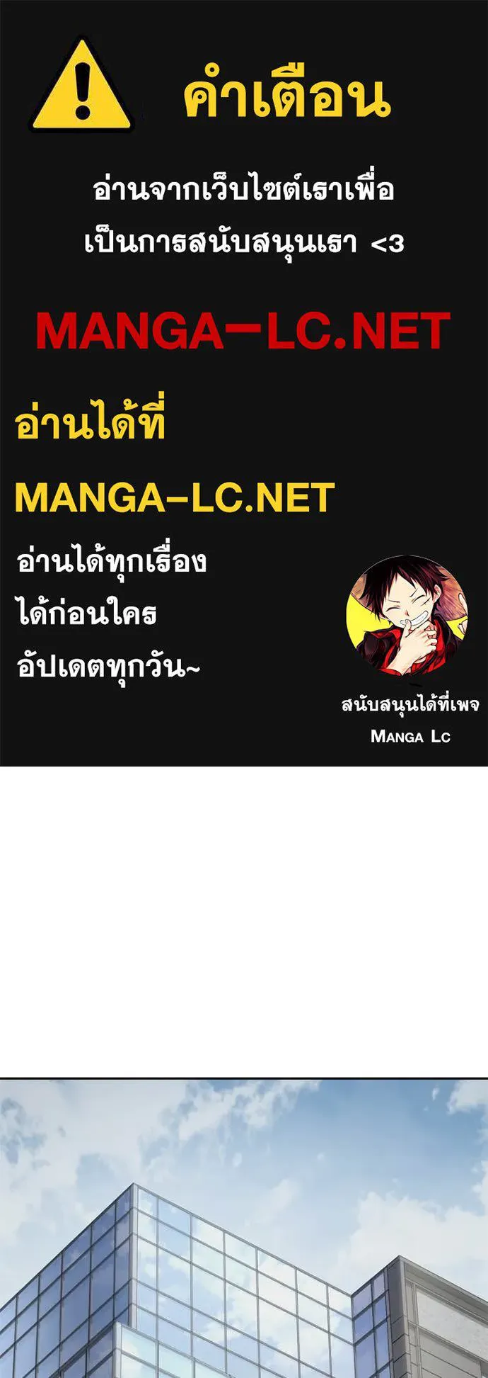 Baek XX ตอนที่ 134 รูปที่ 1