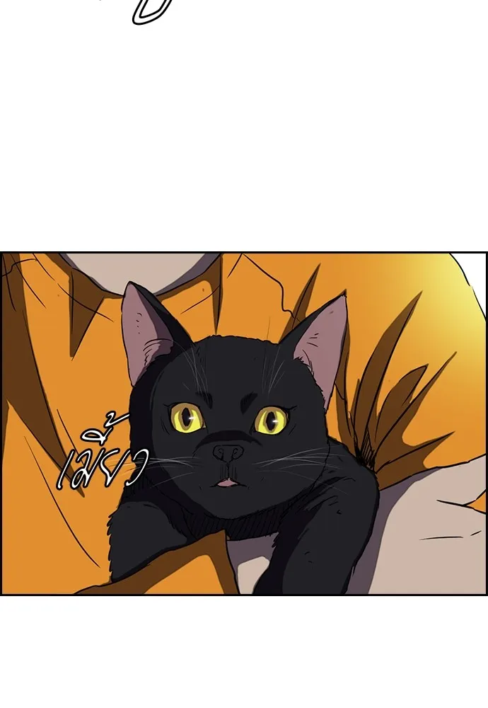 ปั่นสู้ฝันbrWind Breaker ตอนที่ 18 รูปที่ 55