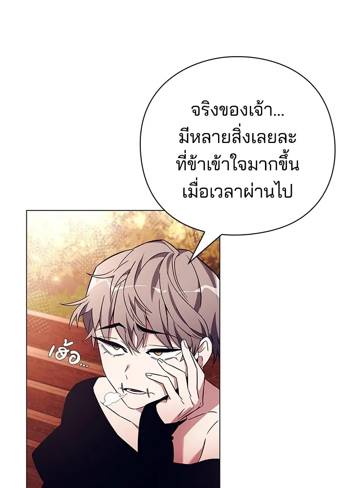 คืนแห่งโทแกบี ตอนที่ 27 รูปที่ 17