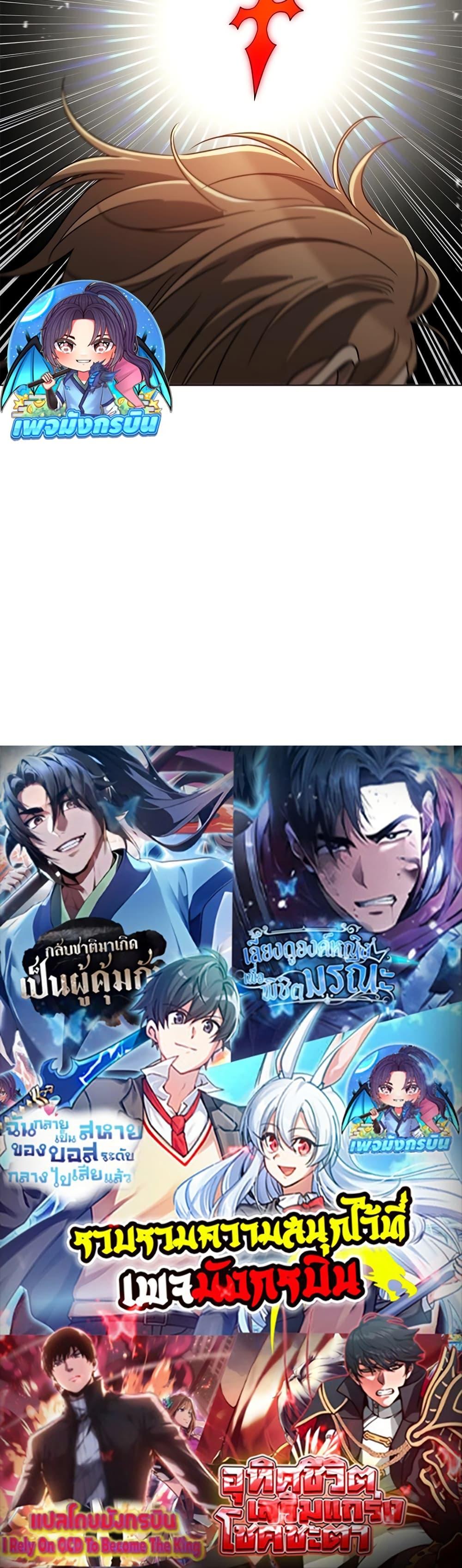 Manga-lc-com อ่านมังงะ อ่านการ์ตูน ออนไลน์ ฟรี Raising the Princess to Overcome Death ตอนที่ 1 2 3 4 5 6 7 8 9 10 11 12 13 14 ฟรี ไม่มีโฆษณา Manga-lc - อ่าน มังงะ อ่าน การ์ตูน ออนไลน์ อ่านมังงะ ฟรี