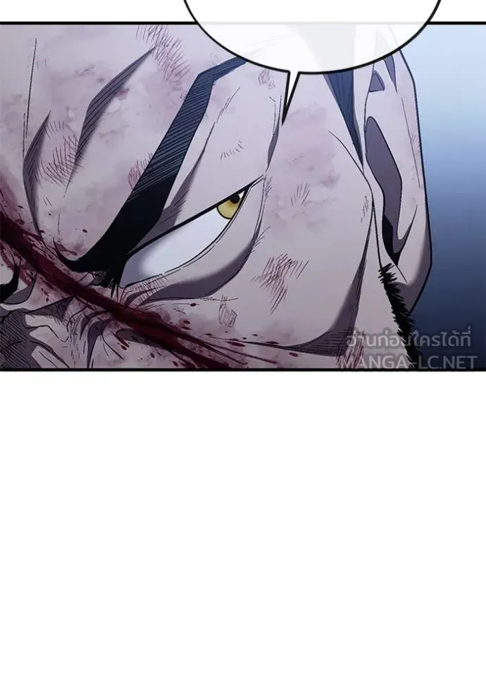 สนิมเชือดเลือดสาด ตอนที่ 43 รูปที่ 38