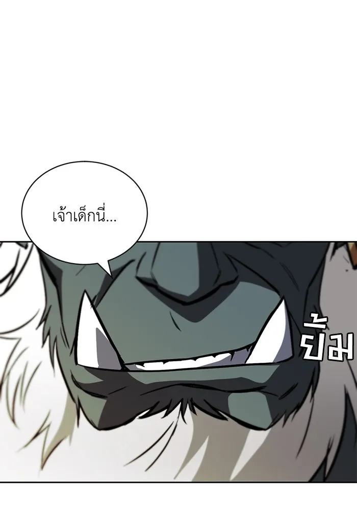 ชีวิตพลิกผันของลอร์ดผู้เกียจคร้าน ตอนที่ 85 เปิดเผยความจริงใจ รูปที่ 17