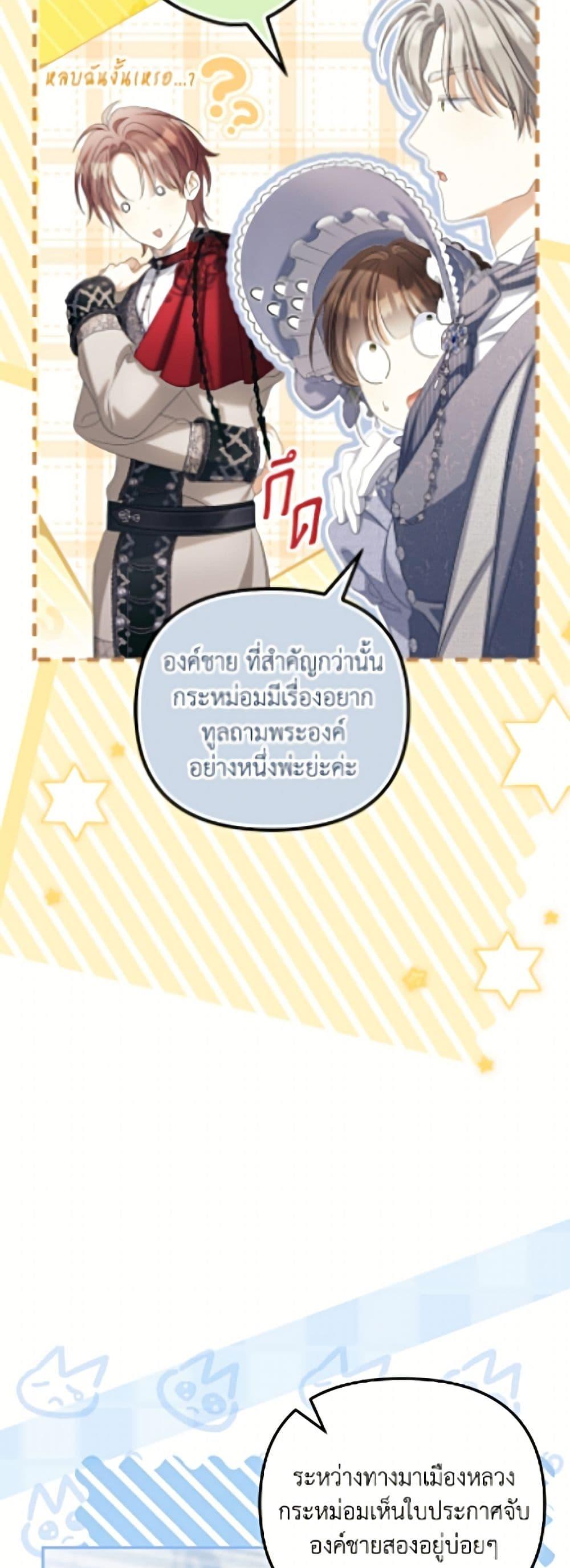 Manga-lc-com อ่านมังงะ อ่านการ์ตูน ออนไลน์ ฟรี Why Are You Obsessed With Your Fake Wife ตอนที่ 1 2 3 4 5 6 7 8 9 10 11 12 13 14 ฟรี ไม่มีโฆษณา Manga-lc - อ่าน มังงะ อ่าน การ์ตูน ออนไลน์ อ่านมังงะ ฟรี