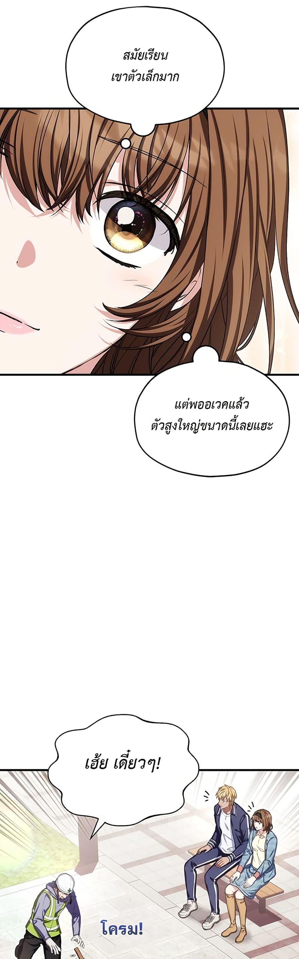 Manga-lc-com อ่านมังงะ อ่านการ์ตูน ออนไลน์ ฟรี The SSS-Class Cafe in Front of the Dungeon ตอนที่ 1 2 3 4 5 6 7 8 9 10 11 12 13 14 ฟรี ไม่มีโฆษณา Manga-lc - อ่าน มังงะ อ่าน การ์ตูน ออนไลน์ อ่านมังงะ ฟรี