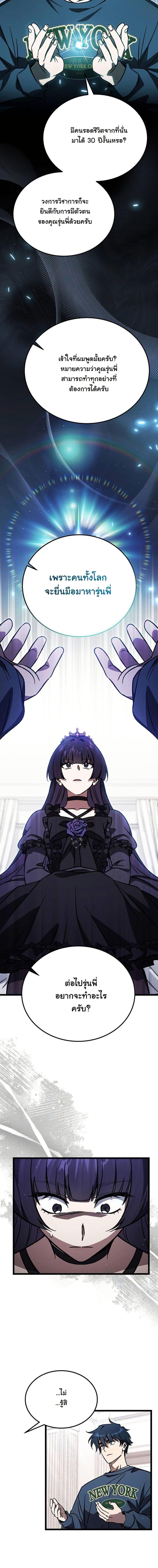 Manga-lc-com อ่านมังงะ อ่านการ์ตูน ออนไลน์ ฟรี LV. 99 The Princess of Dark Flare ตอนที่ 1 2 3 4 5 6 7 8 9 10 11 12 13 14 ฟรี ไม่มีโฆษณา Manga-lc - อ่าน มังงะ อ่าน การ์ตูน ออนไลน์ อ่านมังงะ ฟรี