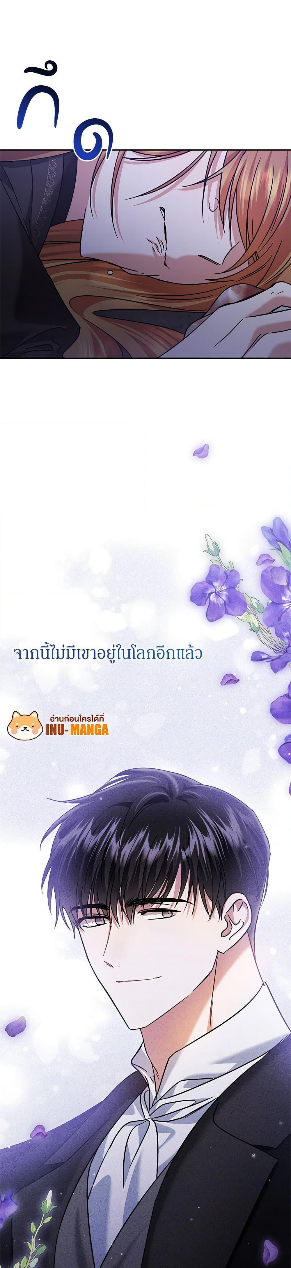 Manga-lc-com อ่านมังงะ อ่านการ์ตูน ออนไลน์ ฟรี In This Life, I Will Survive Until the End ตอนที่ 1 2 3 4 5 6 7 8 9 10 11 12 13 14 ฟรี ไม่มีโฆษณา Manga-lc - อ่าน มังงะ อ่าน การ์ตูน ออนไลน์ อ่านมังงะ ฟรี