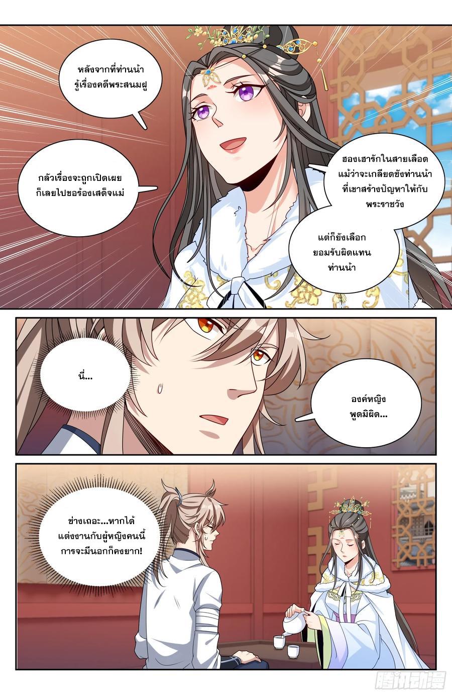 Manga-lc-com อ่านมังงะ อ่านการ์ตูน ออนไลน์ ฟรี Nightwatcher ตอนที่ 1 2 3 4 5 6 7 8 9 10 11 12 13 14 ฟรี ไม่มีโฆษณา Manga-lc - อ่าน มังงะ อ่าน การ์ตูน ออนไลน์ อ่านมังงะ ฟรี