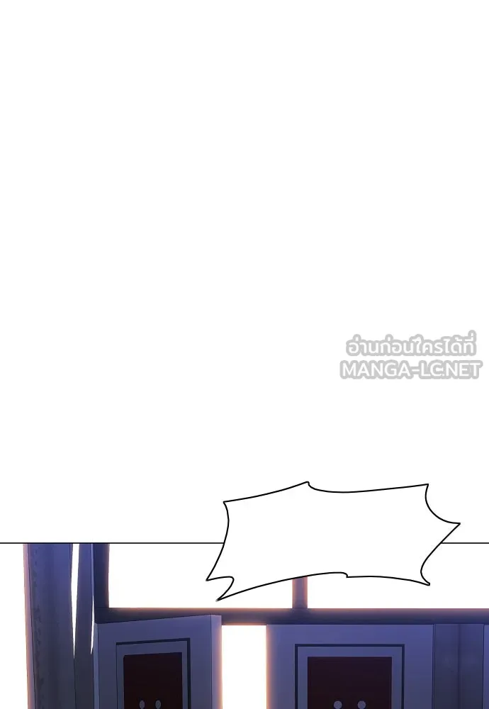 JAKDU ตอนที่ 40 รูปที่ 84