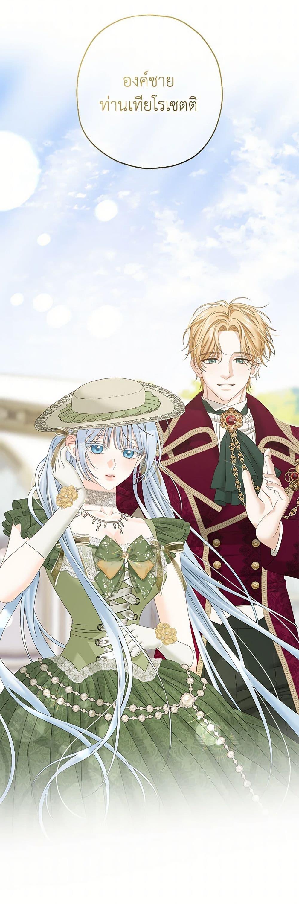 Manga-lc-com อ่านมังงะ อ่านการ์ตูน ออนไลน์ ฟรี Made Into the Main Character ตอนที่ 1 2 3 4 5 6 7 8 9 10 11 12 13 14 ฟรี ไม่มีโฆษณา Manga-lc - อ่าน มังงะ อ่าน การ์ตูน ออนไลน์ อ่านมังงะ ฟรี