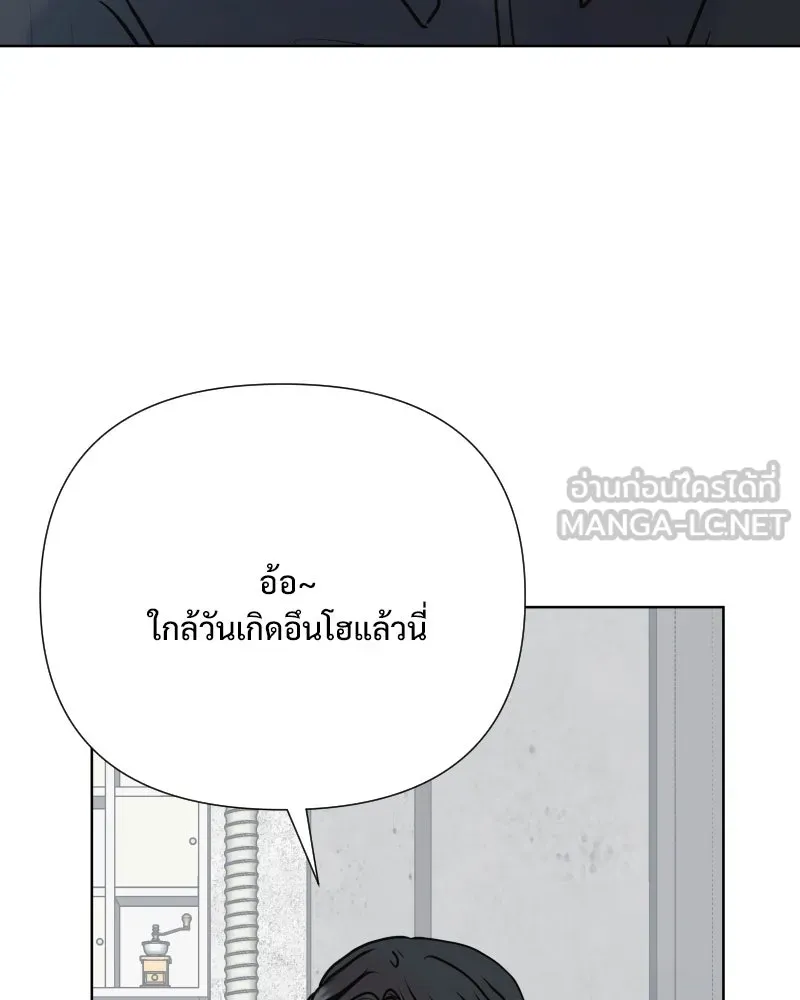 รักนี้ไม่ต้องมีเซนส์ ตอนที่ 57 รูปที่ 111