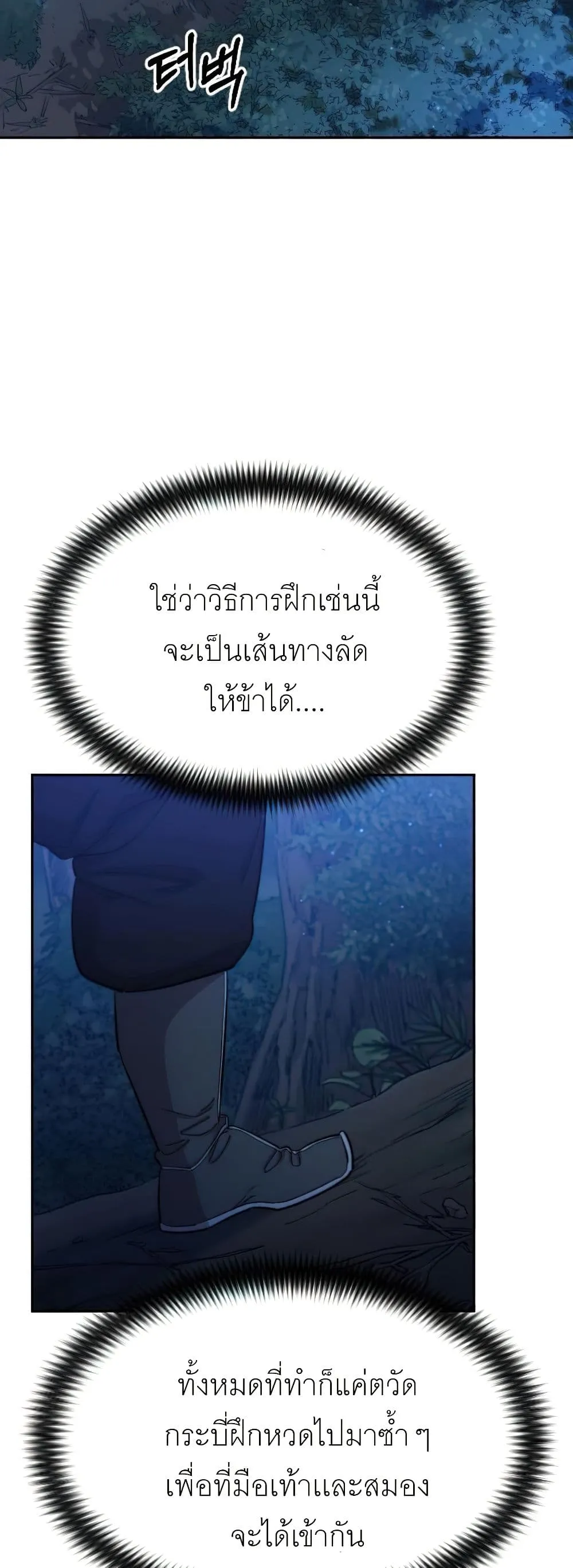 Manga-lc-com อ่านมังงะ อ่านการ์ตูน ออนไลน์ ฟรี Return of the Mount Hua Sect ตอนที่ 1 2 3 4 5 6 7 8 9 10 11 12 13 14 ฟรี ไม่มีโฆษณา Manga-lc - อ่าน มังงะ อ่าน การ์ตูน ออนไลน์ อ่านมังงะ ฟรี