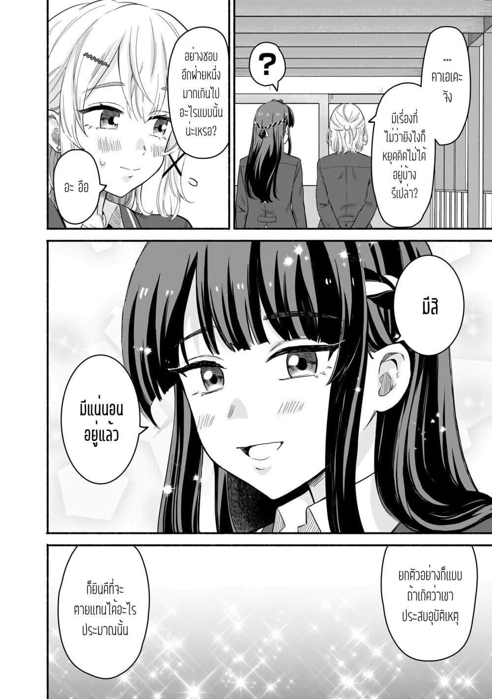 Manga-lc-com อ่านมังงะ อ่านการ์ตูน ออนไลน์ ฟรี Nee, Mou Isso Tsukiacchau Osananajimi no Bishoujo ni Tanomarete, Camouflage Kareshi Hajimemashita ตอนที่ 1 2 3 4 5 6 7 8 9 10 11 12 13 14 ฟรี ไม่มีโฆษณา Manga-lc - อ่าน มังงะ อ่าน การ์ตูน ออนไลน์ อ่านมังงะ ฟรี