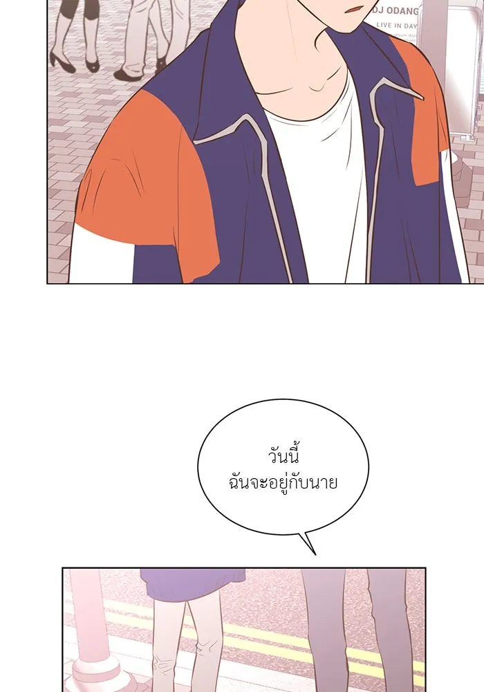 อย่าล้อเล่นกับหัวใจ ตอนที่ 71 รูปที่ 40