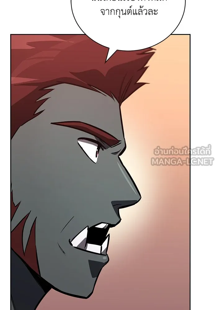 ชีวิตพลิกผันของลอร์ดผู้เกียจคร้าน ตอนที่ 80 การทดสอบของนักรบ รูปที่ 51