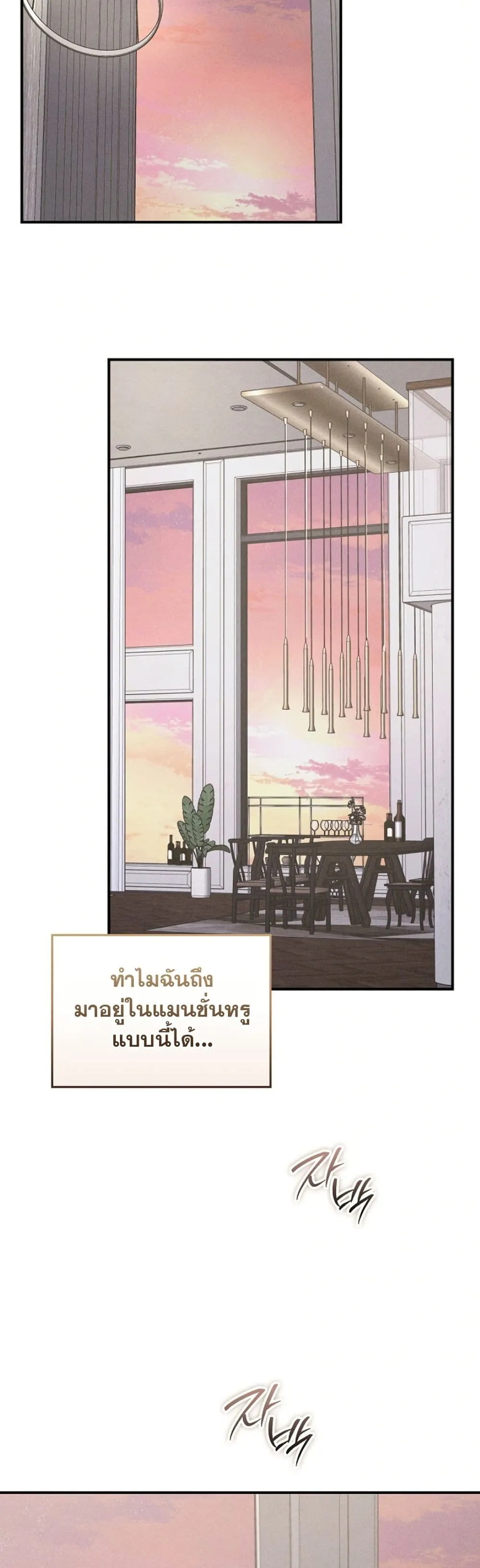 Manga-lc-com อ่านมังงะ อ่านการ์ตูน ออนไลน์ ฟรี Bastard Uncle ตอนที่ 1 2 3 4 5 6 7 8 9 10 11 12 13 14 ฟรี ไม่มีโฆษณา Manga-lc - อ่าน มังงะ อ่าน การ์ตูน ออนไลน์ อ่านมังงะ ฟรี