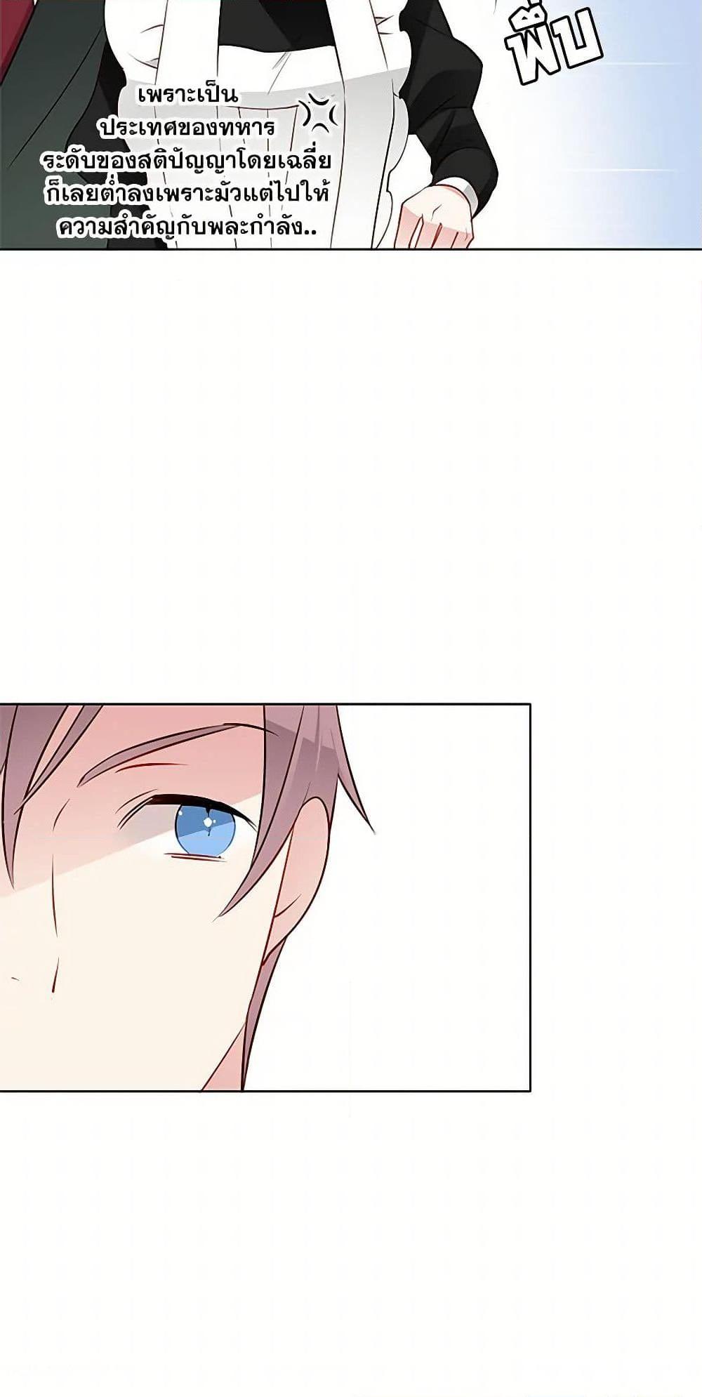 Manga-lc-com อ่านมังงะ อ่านการ์ตูน ออนไลน์ ฟรี The Detective Of Muiella ตอนที่ 1 2 3 4 5 6 7 8 9 10 11 12 13 14 ฟรี ไม่มีโฆษณา Manga-lc - อ่าน มังงะ อ่าน การ์ตูน ออนไลน์ อ่านมังงะ ฟรี