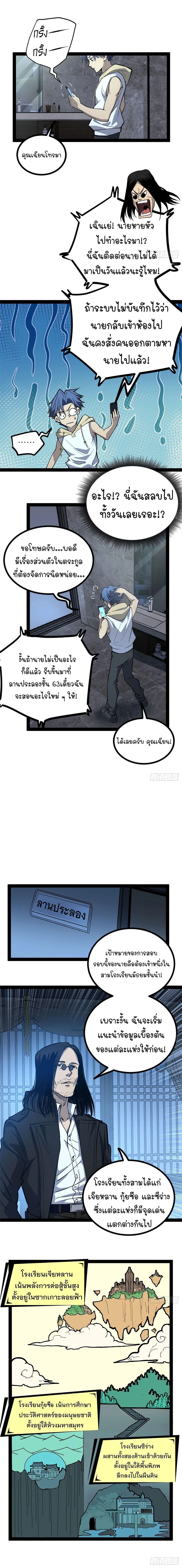 Manga-lc-com อ่านมังงะ อ่านการ์ตูน ออนไลน์ ฟรี Gatekeeper Of The Boundless World ตอนที่ 1 2 3 4 5 6 7 8 9 10 11 12 13 14 ฟรี ไม่มีโฆษณา Manga-lc - อ่าน มังงะ อ่าน การ์ตูน ออนไลน์ อ่านมังงะ ฟรี