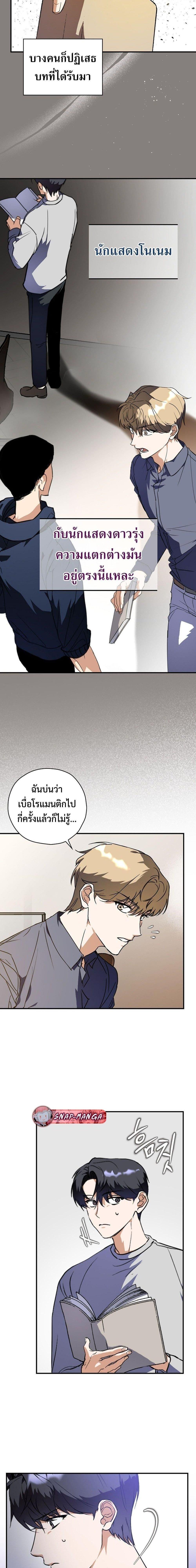 Manga-lc-com อ่านมังงะ อ่านการ์ตูน ออนไลน์ ฟรี The Script-Eating Actor ตอนที่ 1 2 3 4 5 6 7 8 9 10 11 12 13 14 ฟรี ไม่มีโฆษณา Manga-lc - อ่าน มังงะ อ่าน การ์ตูน ออนไลน์ อ่านมังงะ ฟรี