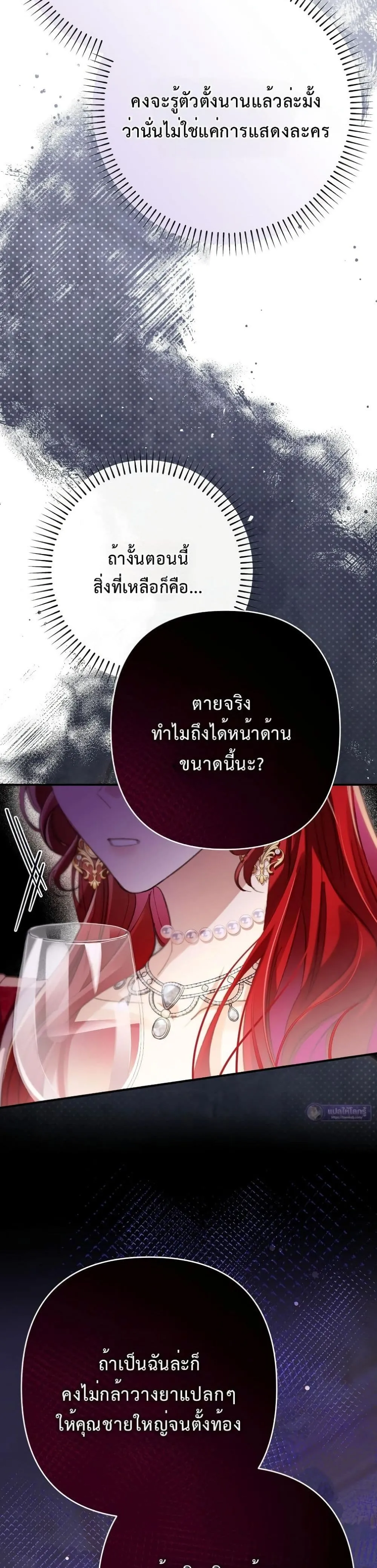 Manga-lc-com อ่านมังงะ อ่านการ์ตูน ออนไลน์ ฟรี I Faked a Pregnancy, but My Husband Returned ตอนที่ 1 2 3 4 5 6 7 8 9 10 11 12 13 14 ฟรี ไม่มีโฆษณา Manga-lc - อ่าน มังงะ อ่าน การ์ตูน ออนไลน์ อ่านมังงะ ฟรี