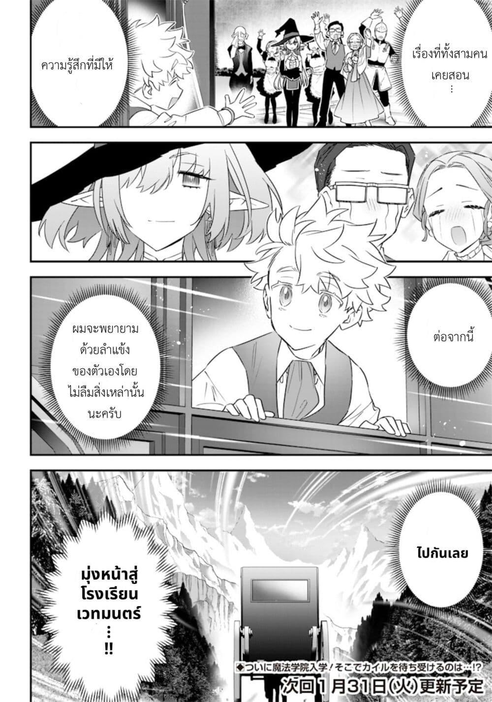 Manga-lc-com อ่านมังงะ อ่านการ์ตูน ออนไลน์ ฟรี Sekai ni Hitori, Zenzokusei Mahou no Tsukaite ตอนที่ 1 2 3 4 5 6 7 8 9 10 11 12 13 14 ฟรี ไม่มีโฆษณา Manga-lc - อ่าน มังงะ อ่าน การ์ตูน ออนไลน์ อ่านมังงะ ฟรี