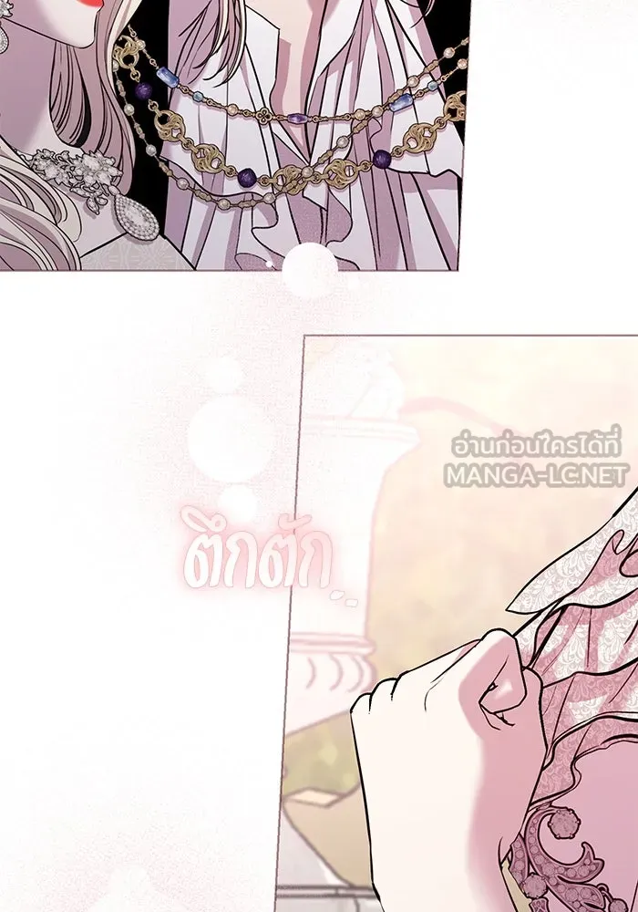 แด่ชู้รักของสามี ตอนที่ 20 รูปที่ 36