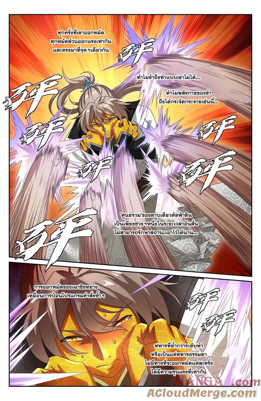 Manga-lc-com อ่านมังงะ อ่านการ์ตูน ออนไลน์ ฟรี Nightwatcher ตอนที่ 1 2 3 4 5 6 7 8 9 10 11 12 13 14 ฟรี ไม่มีโฆษณา Manga-lc - อ่าน มังงะ อ่าน การ์ตูน ออนไลน์ อ่านมังงะ ฟรี