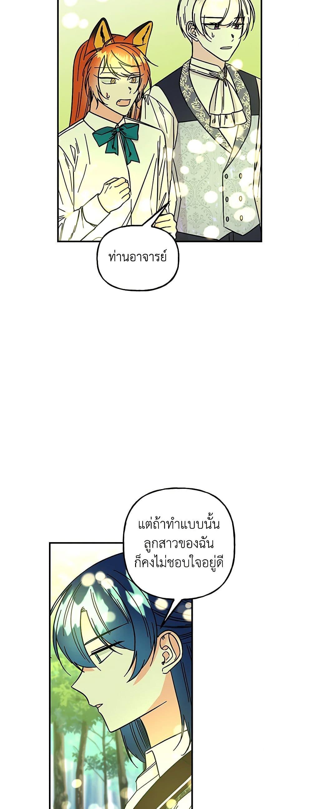 Manga-lc-com อ่านมังงะ อ่านการ์ตูน ออนไลน์ ฟรี Daughter of the Archmage ตอนที่ 1 2 3 4 5 6 7 8 9 10 11 12 13 14 ฟรี ไม่มีโฆษณา Manga-lc - อ่าน มังงะ อ่าน การ์ตูน ออนไลน์ อ่านมังงะ ฟรี