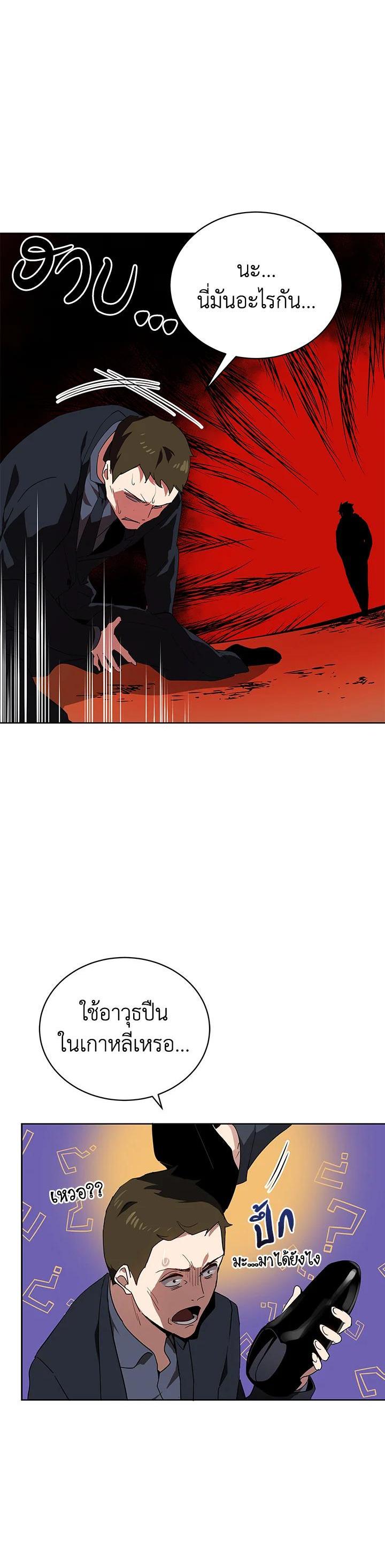 Manga-lc-com อ่านมังงะ อ่านการ์ตูน ออนไลน์ ฟรี The Descent of the Demonic Master ตอนที่ 1 2 3 4 5 6 7 8 9 10 11 12 13 14 ฟรี ไม่มีโฆษณา Manga-lc - อ่าน มังงะ อ่าน การ์ตูน ออนไลน์ อ่านมังงะ ฟรี