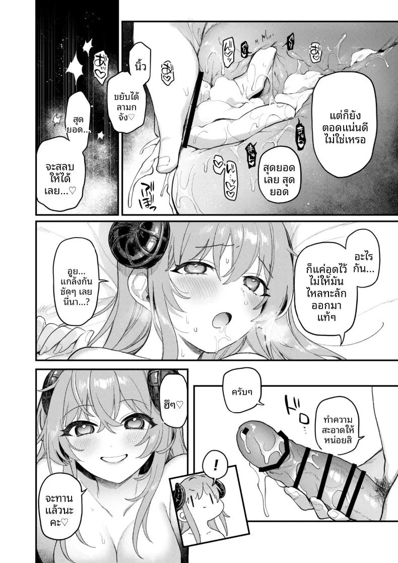 Doujin-Lc- อ่าน โดจิน มังฮวา เกาหลี ญี่ปุ่น จีน แปลไทย ซัคคิวบัสผู้ไม่ได้รับเชิญ (Haduki Haduki) ตอนที่ 1 2 3 4 5 6 7 8 9 10 11 12 13 14 ฟรี ไม่มีโฆษณา อ่าน โดจิน Manhwa เกาหลี ญี่ปุ่น จีน เรามีครบ คัดมาให้เน้นๆ โดจิน 18+ รับประกันความฟินโดย  Doujin Lc