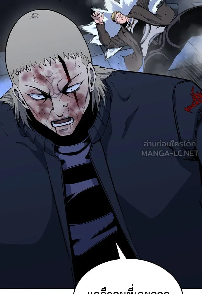 King Game ตอนที่ 88 กลับมาแล้วสินะ รูปที่ 27