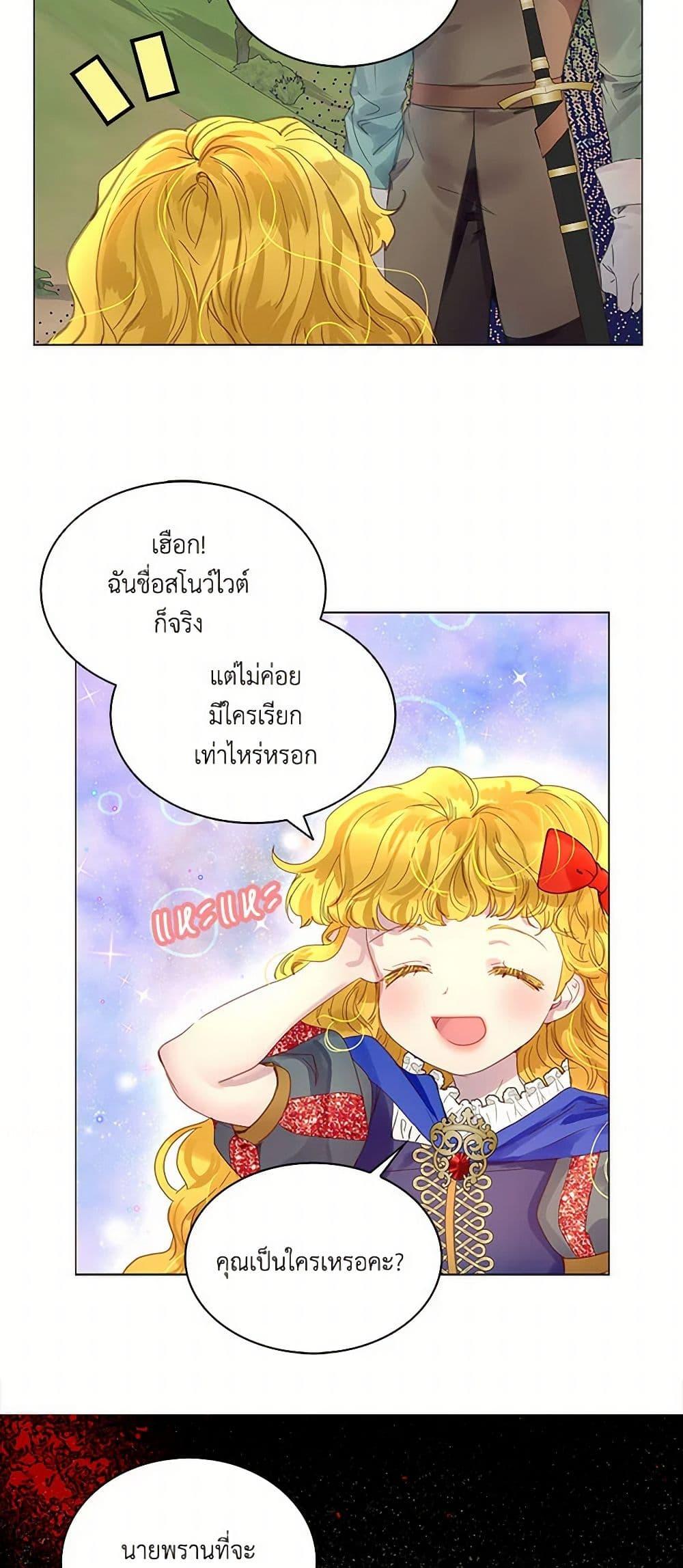 Manga-lc-com อ่านมังงะ อ่านการ์ตูน ออนไลน์ ฟรี Miss Not-So Sidekick ตอนที่ 1 2 3 4 5 6 7 8 9 10 11 12 13 14 ฟรี ไม่มีโฆษณา Manga-lc - อ่าน มังงะ อ่าน การ์ตูน ออนไลน์ อ่านมังงะ ฟรี