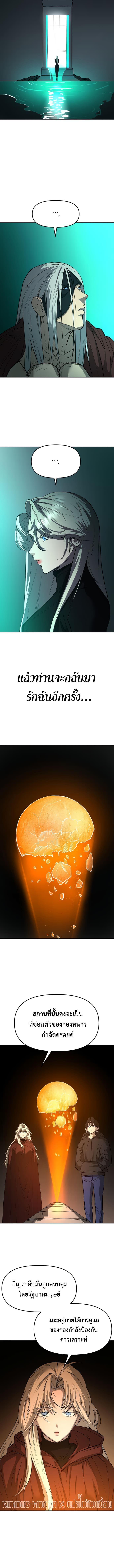 Manga-lc-com อ่านมังงะ อ่านการ์ตูน ออนไลน์ ฟรี Cosmic Heavenly Demon 3077 ตอนที่ 1 2 3 4 5 6 7 8 9 10 11 12 13 14 ฟรี ไม่มีโฆษณา Manga-lc - อ่าน มังงะ อ่าน การ์ตูน ออนไลน์ อ่านมังงะ ฟรี