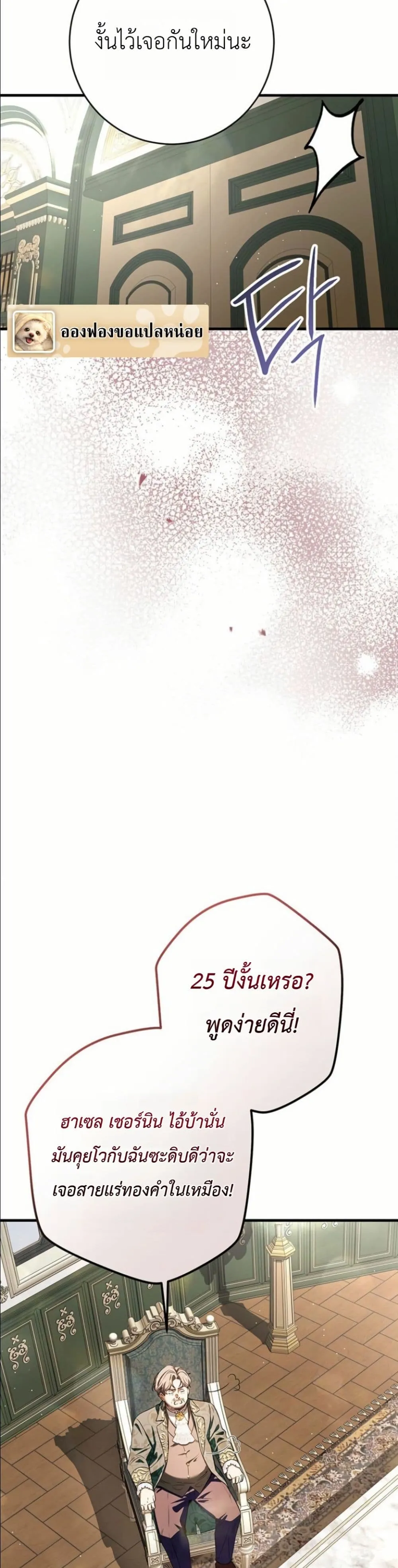 Manga-lc-com อ่านมังงะ อ่านการ์ตูน ออนไลน์ ฟรี This Is What Revenge Looks Like ตอนที่ 1 2 3 4 5 6 7 8 9 10 11 12 13 14 ฟรี ไม่มีโฆษณา Manga-lc - อ่าน มังงะ อ่าน การ์ตูน ออนไลน์ อ่านมังงะ ฟรี