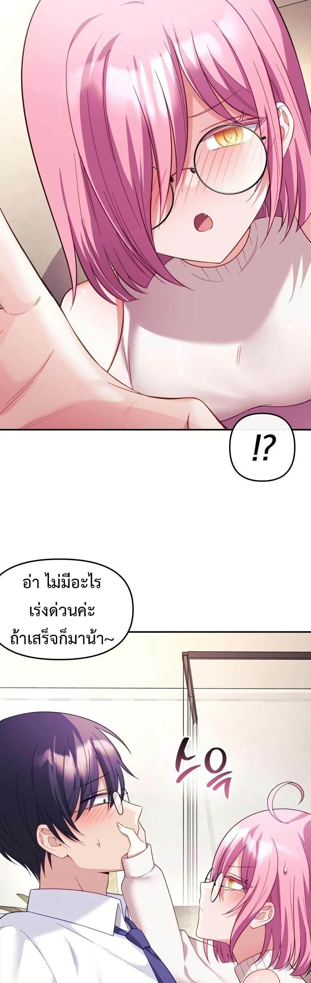 Doujin-Lc- อ่าน โดจิน มังฮวา เกาหลี ญี่ปุ่น จีน แปลไทย My Wife is a VTuber ตอนที่ 1 2 3 4 5 6 7 8 9 10 11 12 13 14 ฟรี ไม่มีโฆษณา อ่าน โดจิน Manhwa เกาหลี ญี่ปุ่น จีน เรามีครบ คัดมาให้เน้นๆ โดจิน 18+ รับประกันความฟินโดย  Doujin Lc