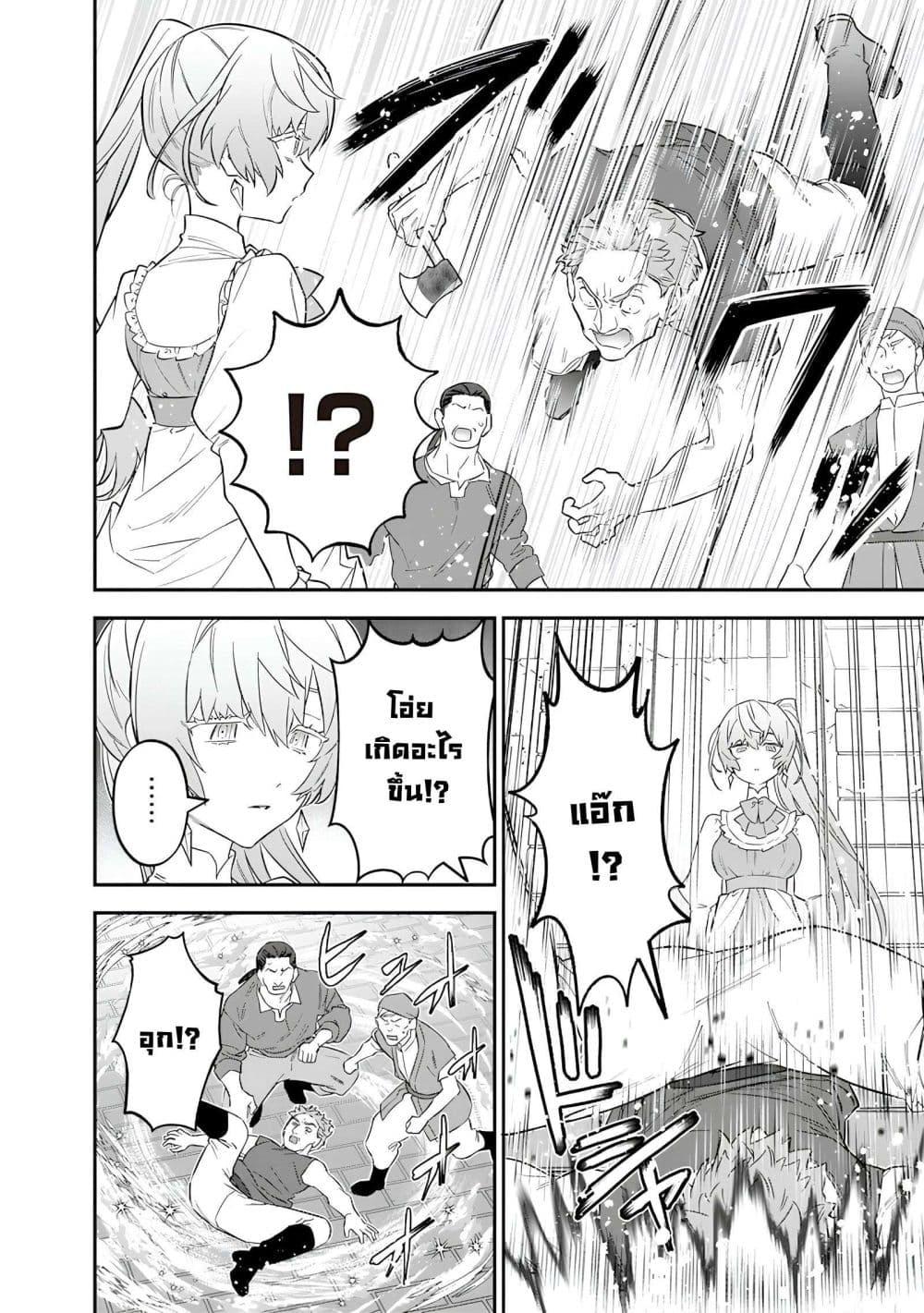 Manga-lc-com อ่านมังงะ อ่านการ์ตูน ออนไลน์ ฟรี Sekai ni Hitori, Zenzokusei Mahou no Tsukaite ตอนที่ 1 2 3 4 5 6 7 8 9 10 11 12 13 14 ฟรี ไม่มีโฆษณา Manga-lc - อ่าน มังงะ อ่าน การ์ตูน ออนไลน์ อ่านมังงะ ฟรี